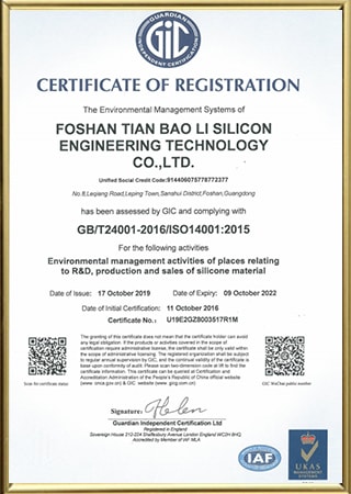 ISO 14001：2015 Environmental Management Systems