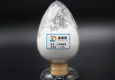 Cesium Sulfate